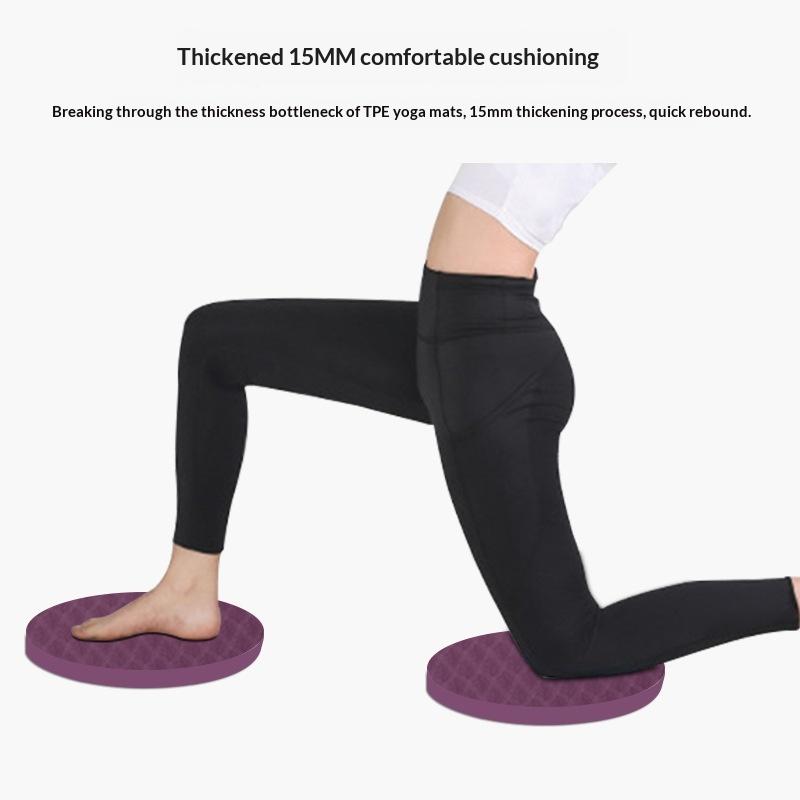 Balance Cushion Disc - แผ่นรองเข่าโยคะ 2 ชิ้น แบบหนา สำหรับรองเข่า ข้อศอก