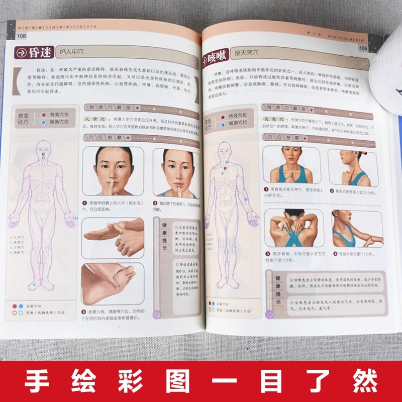 คู่มือฉบับสมบูรณ์เกี่ยวกับการน - Health & Wellness Affiliate Programs บทวิจารณ์และราคา