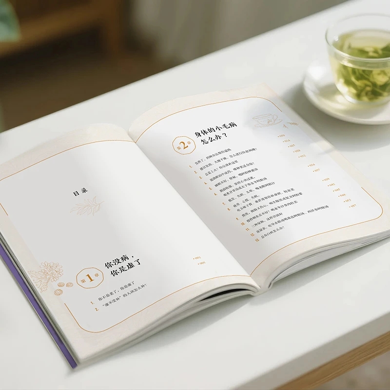 บรรเทาความเย็นและขอความอบอุ่น  - Health & Wellness Affiliate Programs บทวิจารณ์และราคา