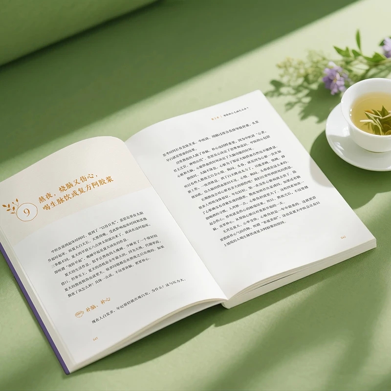 บรรเทาความเย็นและขอความอบอุ่น  - Health & Wellness Affiliate Programs บทวิจารณ์และราคา